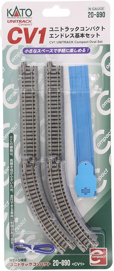 Kato N Scale Unitrack Compact Oval Set CV-1 UniTracks 20-890