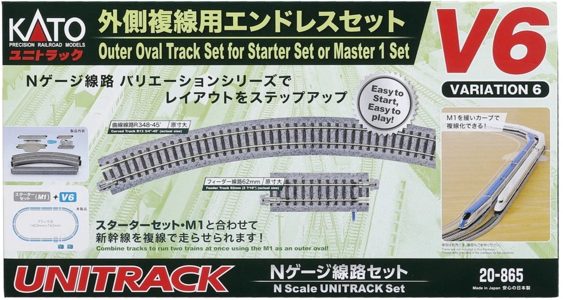 Kato 20-865 N V6 Outer Oval Track Set